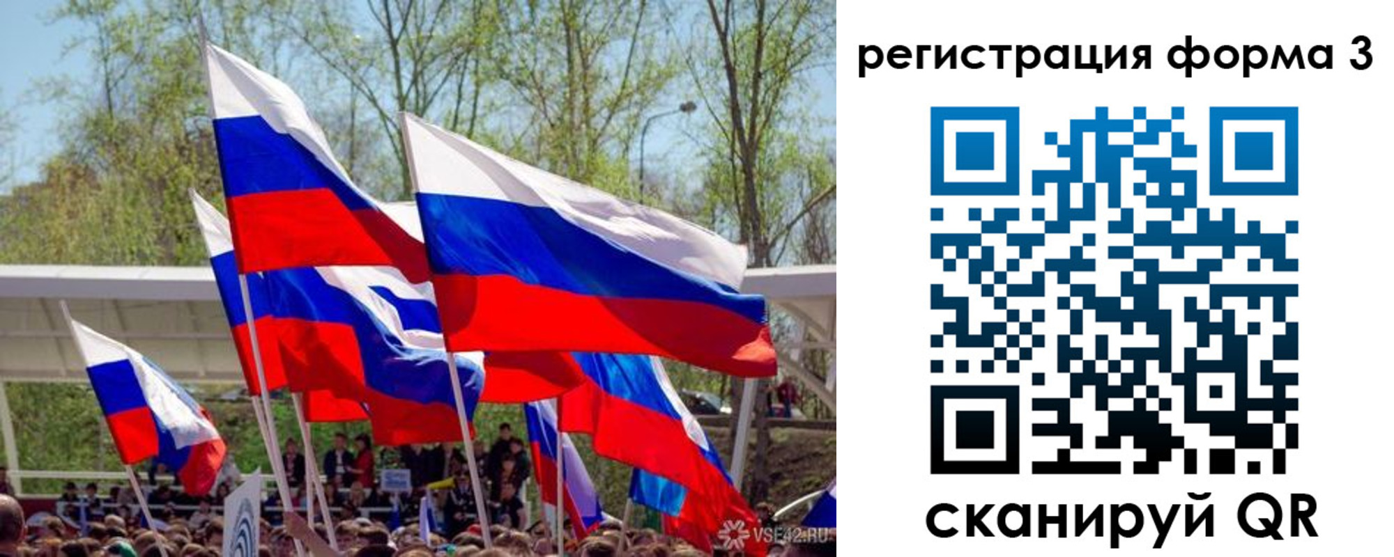 регистрация для дет. сада в Буинске