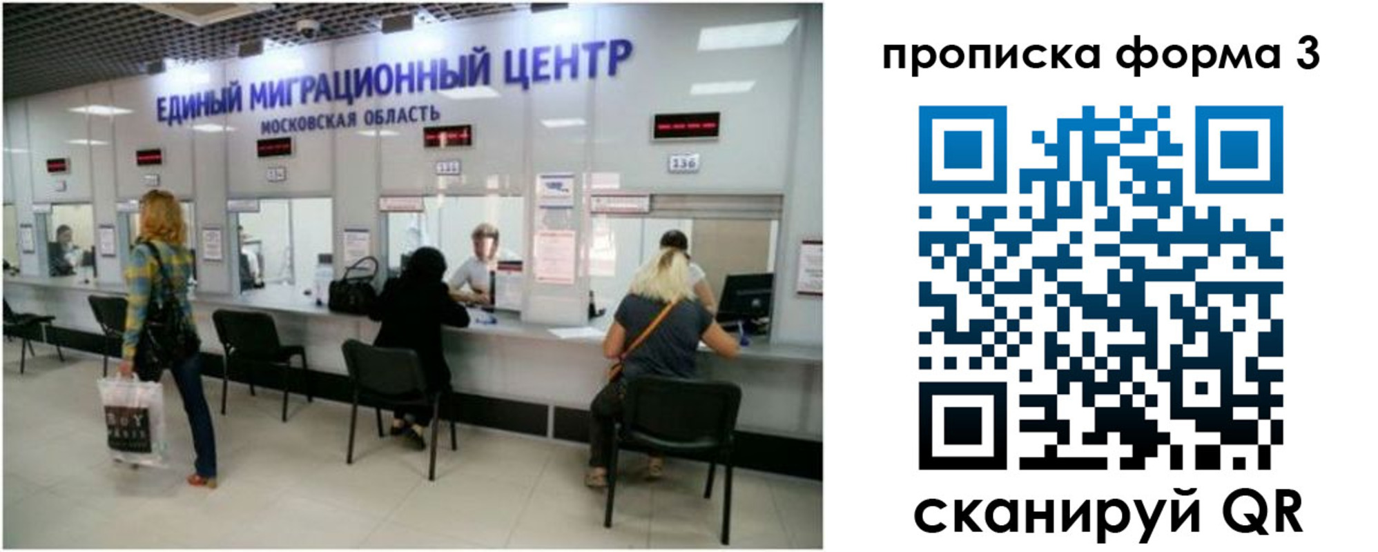 временная регистрация законно в Буинске